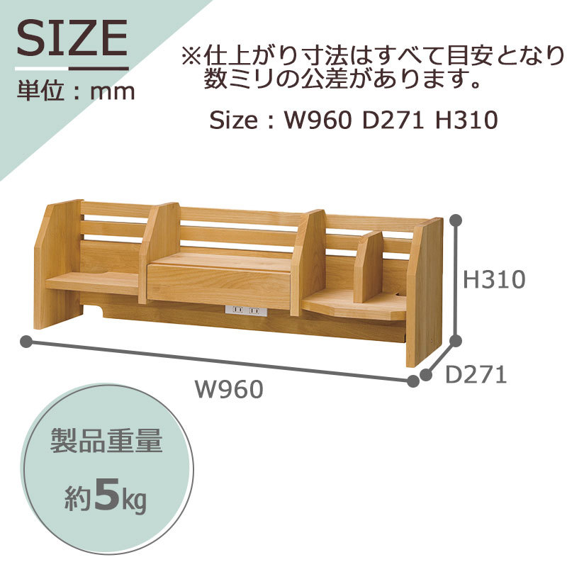 デスクマット付き ウィンディ デスク３点セット 日本製 学習デスク