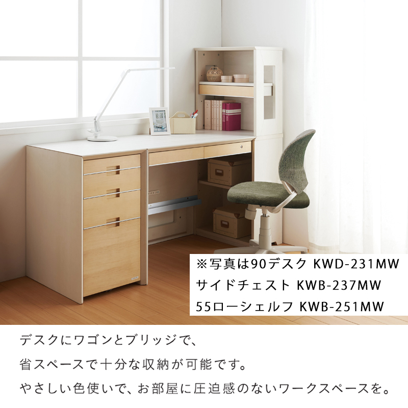 コイズミ WISE ワイズ 70ミドルシェルフ KWB-252MW KWB-652BW 本棚