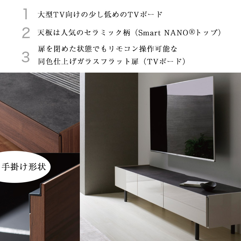 パモウナ テレビ台 開梱設置付 ローボード 幅180 セラミック柄 パモウナ テレビ台 開梱設置付 ローボード 幅180 セラミック柄