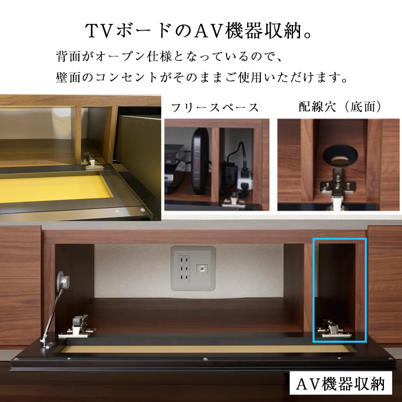 パモウナ 開梱設置付き ローボード 幅150cm セラミック柄 WV