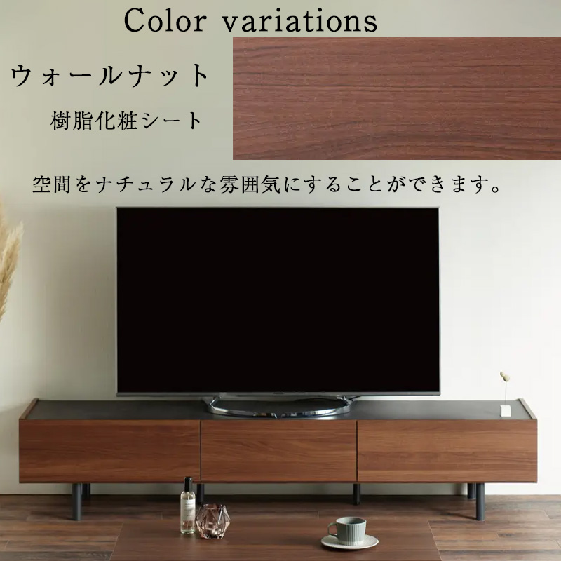 開梱設置付き パモウナ ローボード 幅180cm セラミック柄 WV 日本製 完成品 WV テレビボード180 ウォールナット シルキーアッシュ オーク ベージュ ブラウン｜kanaken｜02