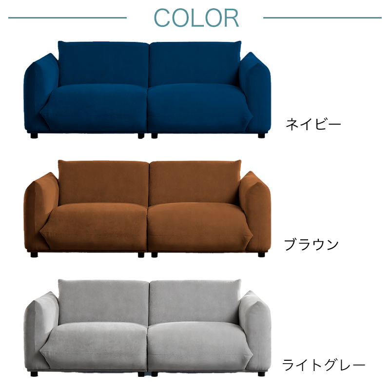 ライトグレー 2人掛けソファ bley colourful 3 ソファ 3人掛けリビング ダイニング シンプル ファブリック ポケット