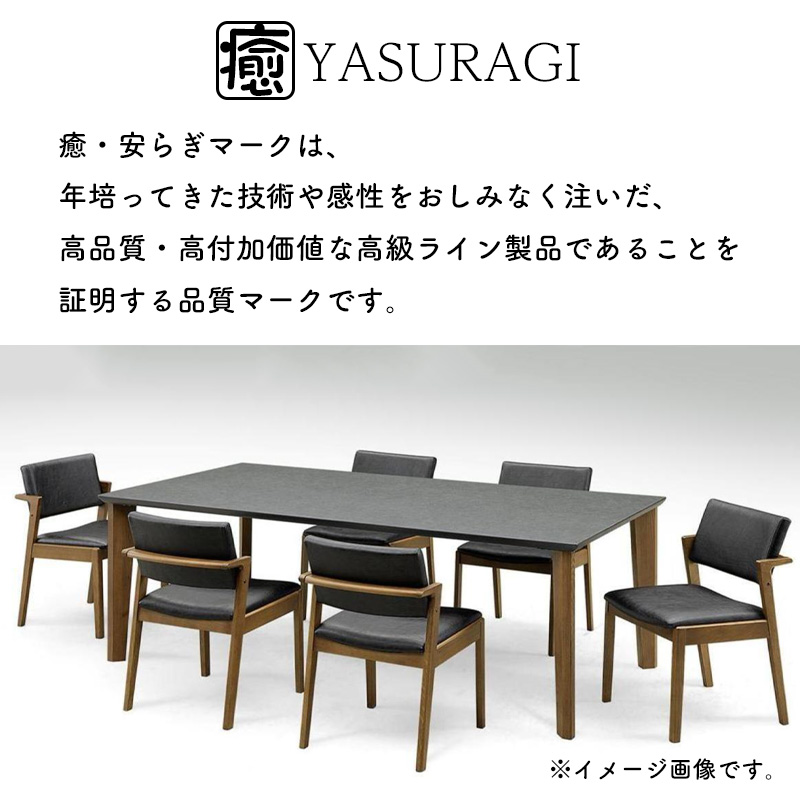 yasuragi-1.jpg