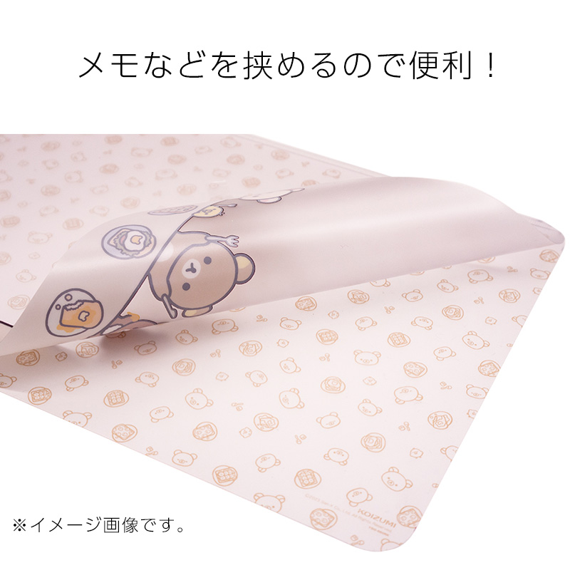 KOIZUMI（コイズミ） メモがはさめるミニデスクマット YDO-880RK