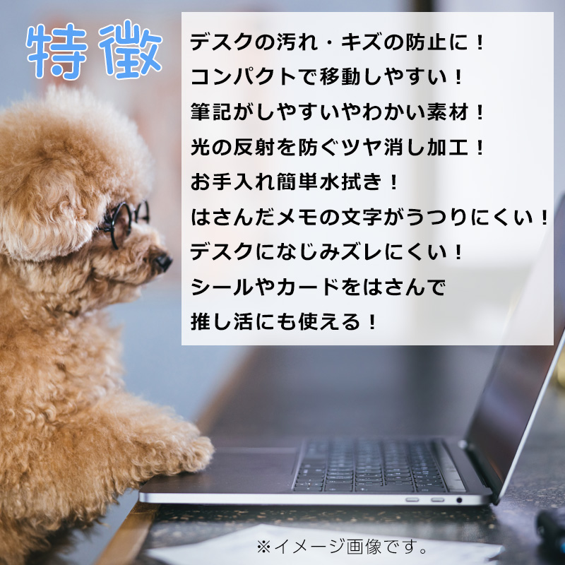 KOIZUMI（コイズミ） メモがはさめるミニデスクマット YDO-880RK