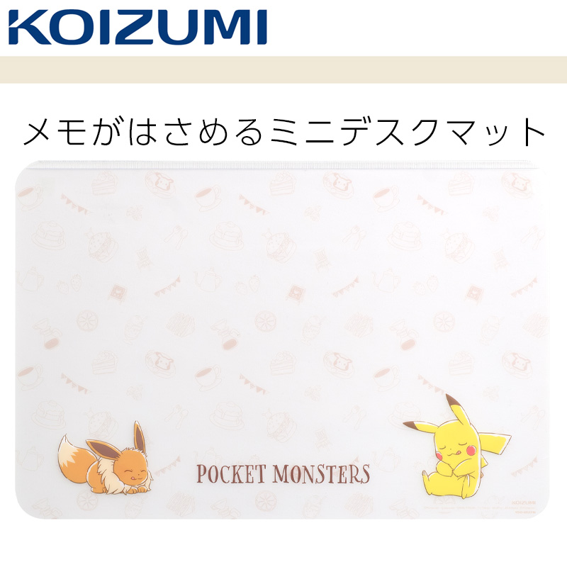 KONAMI イーパス＆CDセット＋おまけ(デスクマット) KOIZUMI（コイズミ） メモがはさめるミニデスクマット YDO-882PM