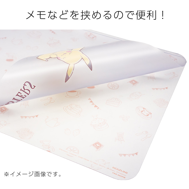KOIZUMI（コイズミ） メモがはさめるミニデスクマット YDO-882PM