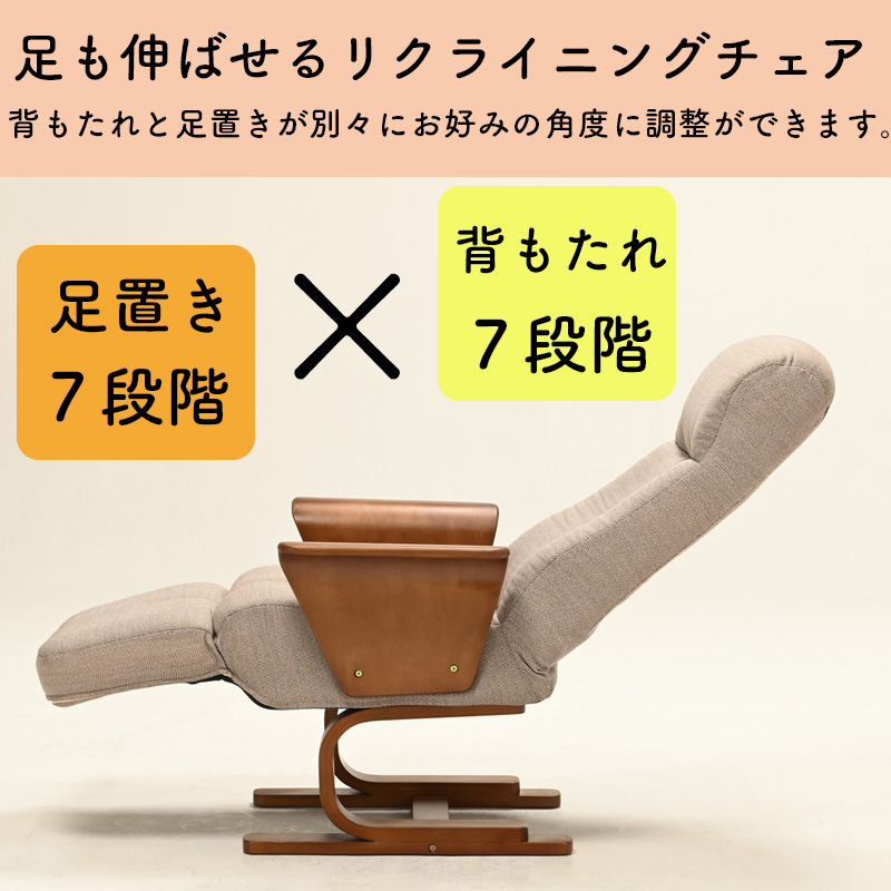 楽天市場】完成品 光製作所 エルゼ 高座椅子 肘付き 高齢者 1人