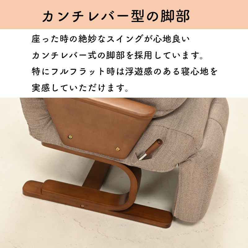 光製作所 高座椅子 イス チェア リクライニングチェア 肘付き