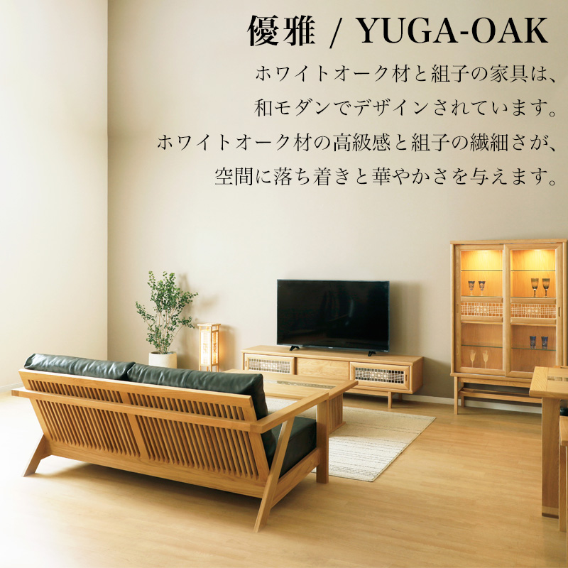 yuga-2.jpg