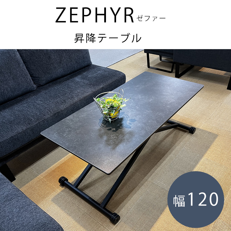 zephyr-1200t-1.jpg