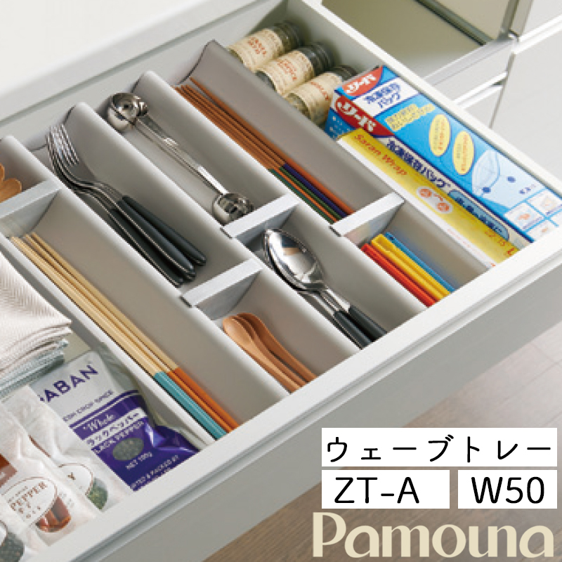 ダイケン ポスト 集合郵便受 ポステック 前入れ前出し CSP-121Y