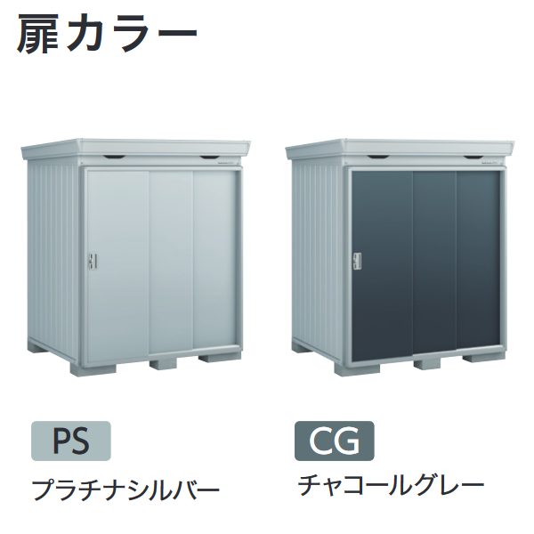 イナバ物置 FP-3618HT FORTA+ フォルタプラス 断熱材付物置 【一般型】【お届け先 関東限定】 ⇒□ : inb-fp-3618ht :  住設建材カナモンジャー - 通販 - Yahoo!ショッピング