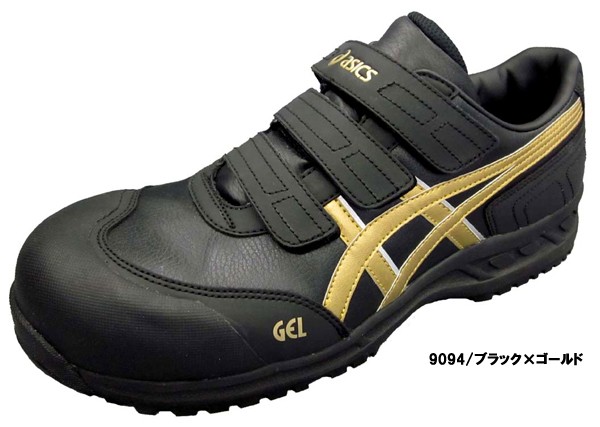 ASICS 安全靴 ウィンジョブ52s FIS52s asics アシックス : 安全