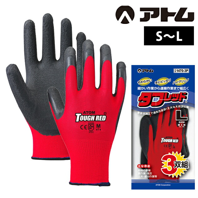 T.O.P ANOTHER DIMENSION 3点セット手袋 FAM特典付 glove092.jpg