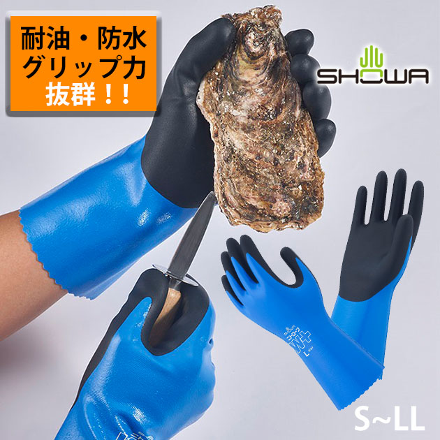 ショーワグローブ|手袋|ニトローブW+ 378 : glove117 : 安全靴・作業