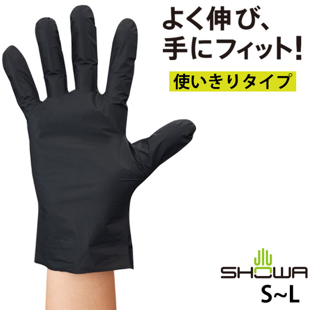 ショーワグローブ Ｎｏ．８４６ きれいな手 つかいきりグローブ Ｓ 半