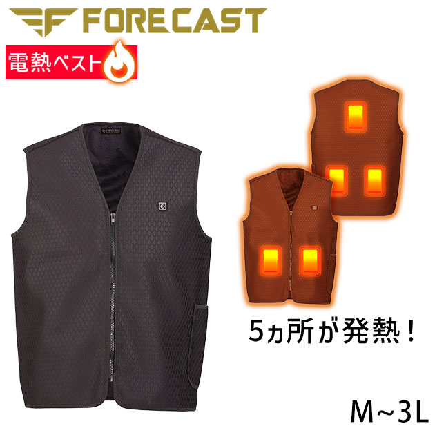 カジメイク ソルジャーベストCOOL &HOT2WAY 冷暖切り替え カジメイク ソルジャーベストCOOL &HOT2WAY 冷暖切り替え