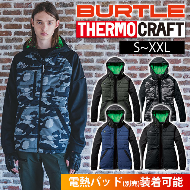 バートル 防寒着 新作 2023 電熱 長袖 作業着 電熱パッド 対応 / S〜XL