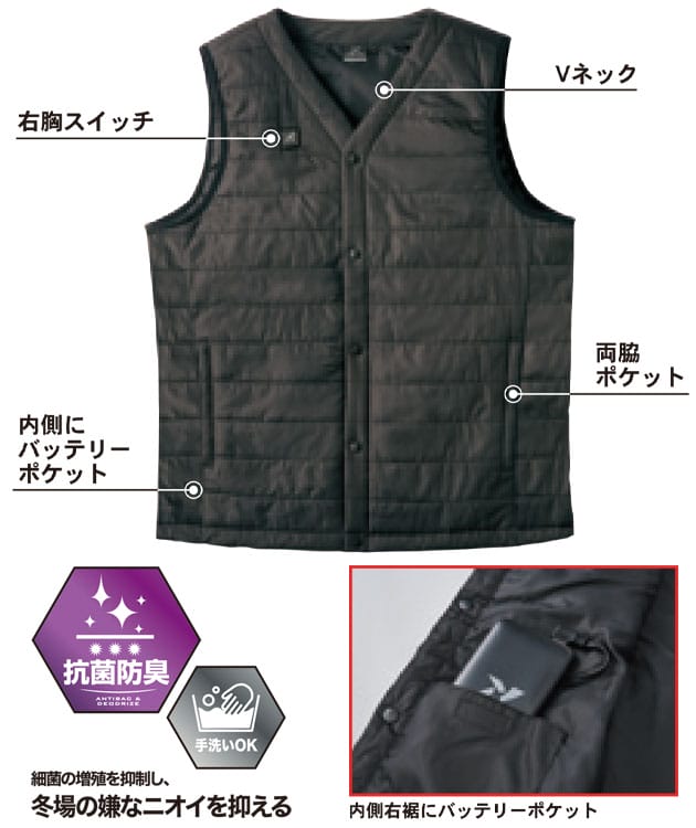 アイトス 電熱ベスト 作業着 タルテックス Vネックヒーターベスト(55