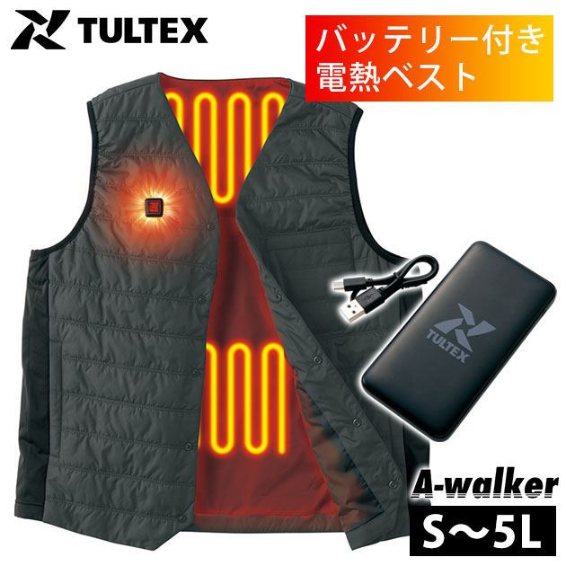 3L〜4L A-walker アイトス タルテックス 電熱ベスト 作業着 Vネック