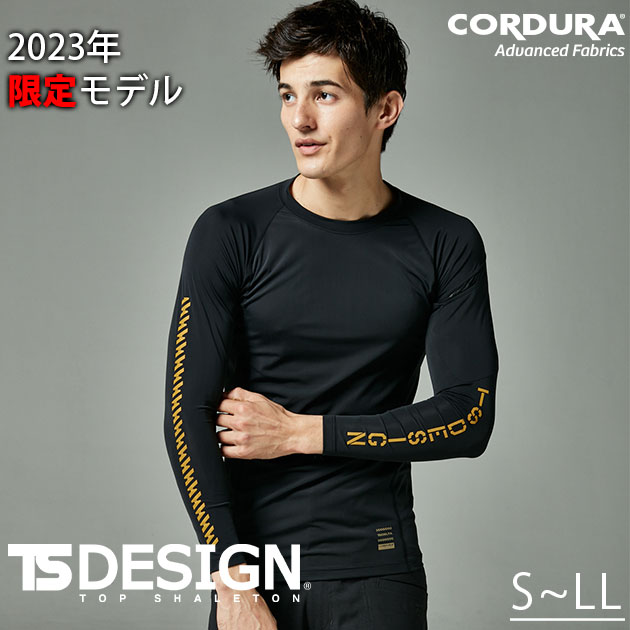 最大P18倍」 TSDESIGN 藤和 春夏インナー TSDELTAコーデュラロング