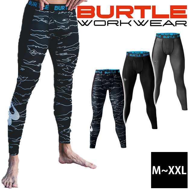 BURTLE バートル 春夏インナー エアーフィットパンツ 2024年新作
