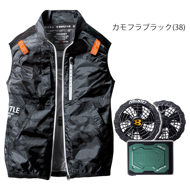 ＢＵＲＴＬＥ ◆ＡＣ０８-２◆　限定ＣＯＬＯＲイエローカモ　１個 Amazon.co.jp: BURTLE バートル ファンユニット【限定カラー