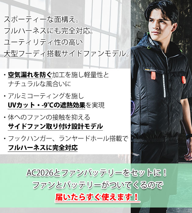 最大P17倍」 BURTLE バートル 空調作業服 作業着 エアークラフト半袖