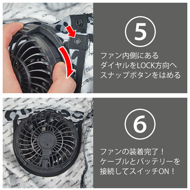 ネオテライズ Air Duct エアーダクト バッテリー・ファンセット