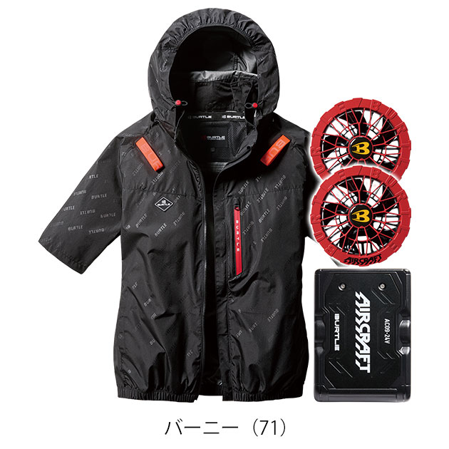 バートル AC2066（服のみ）｜空調服・EFウェア専門店 通販