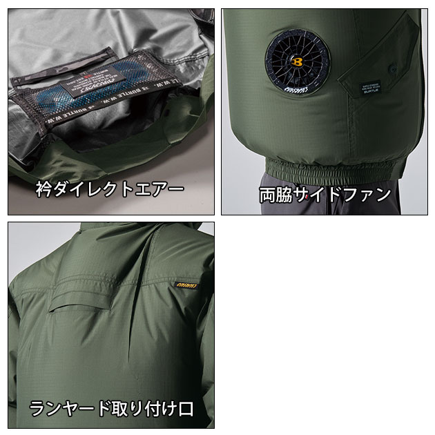 BURTLE バートル 空調作業服 作業着 エアークラフトACベスト ファン