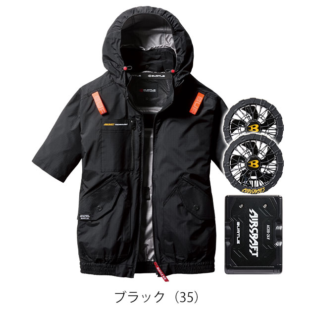 BURTLE バートル 空調作業服 作業着 エアークラフトAC半袖ブルゾン
