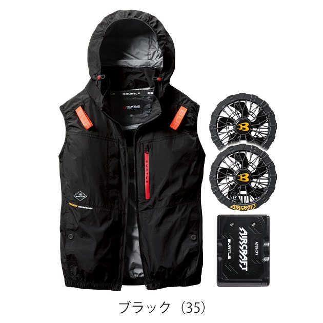 BURTLE バートル 空調作業服 作業着 エアークラフトACベスト