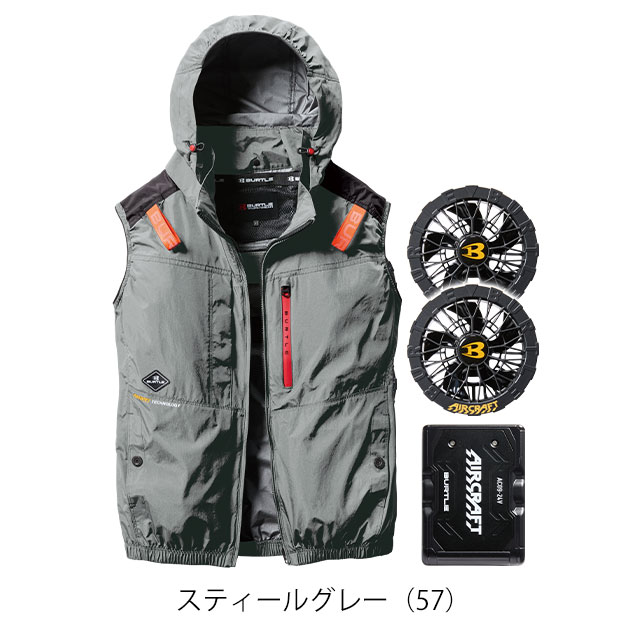 BURTLE バートル 空調作業服 作業着 エアークラフトACベスト