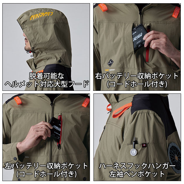 BURTLE 空調服　ハイバック　AC2086 AC2066 3点セット　 L BURTLE バートル ハイバック 半袖 空調服 ブラック L AC2086