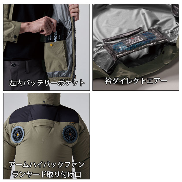 BURTLE バートル 空調作業服 作業着 エアークラフトAC半袖ブルゾン