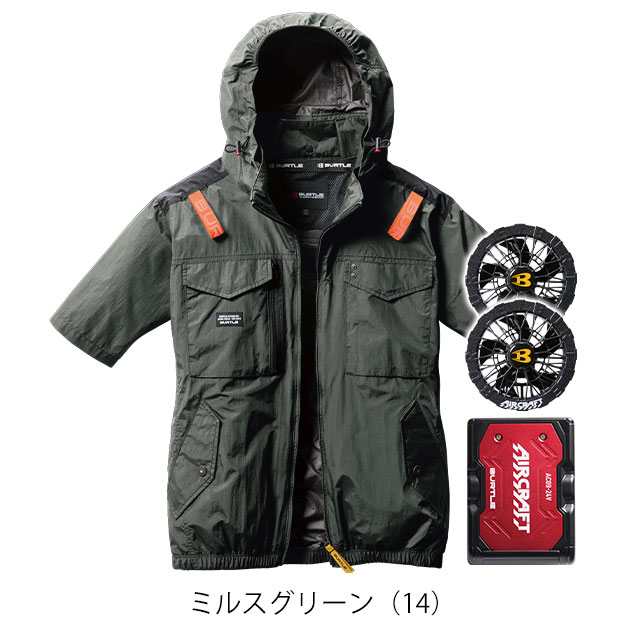 バートル　フルセット　ファンバッテリー　空調服　AC09-2 AC1156 14 Amazon.co.jp: [エアークラフト] すぐ使えるフルセット！BURTLE
