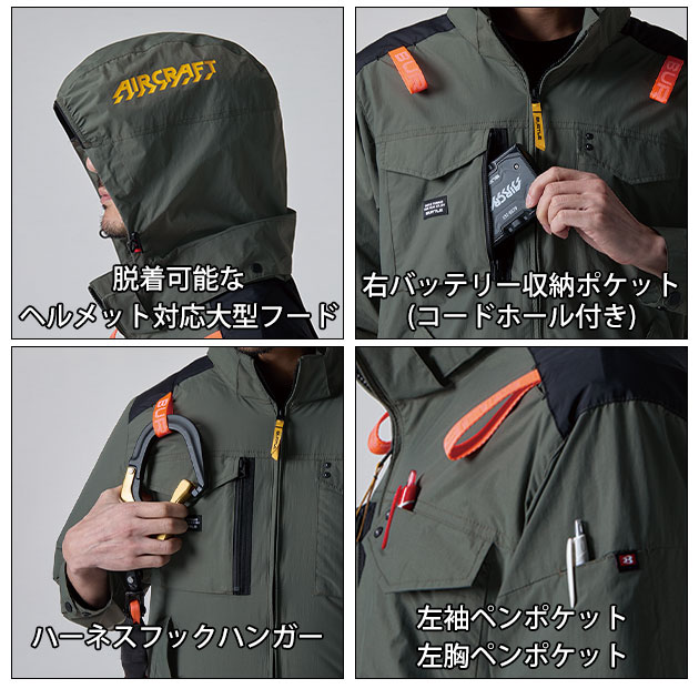 BURTLE バートル 空調作業服 作業着 エアークラフトACタクティカル半袖