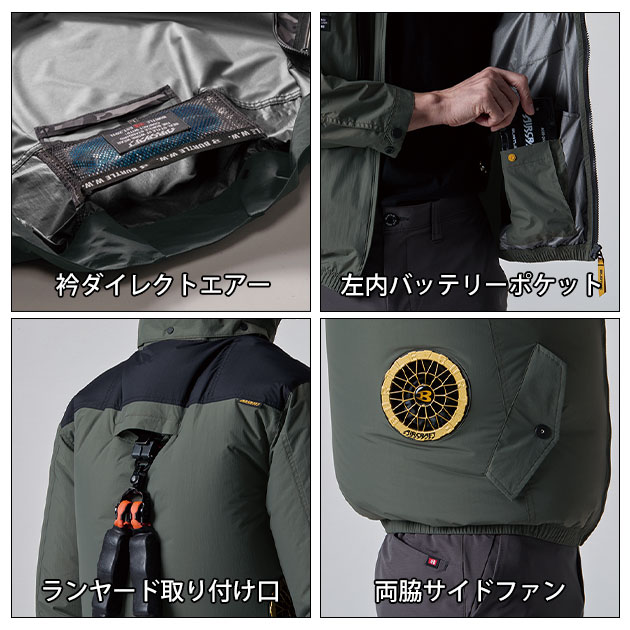 BURTLE バートル 空調作業服 作業着 エアークラフトACタクティカル半袖
