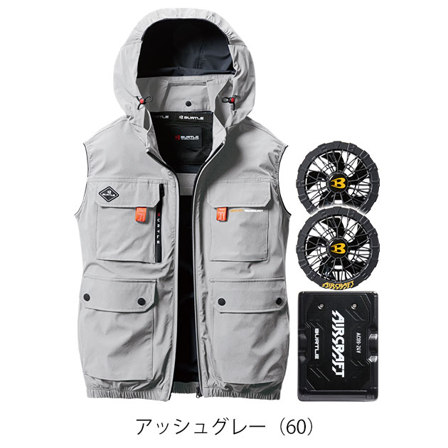 BURTLE AC-610 空調服用ファンセット バートル AC2004 ベストファン付き作業服セット BURTLE ファン
