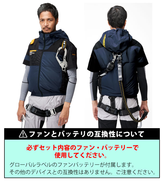 HUMMER ハマー 空調作業服 作業着 空調風神服チタンフード半袖ブルゾン