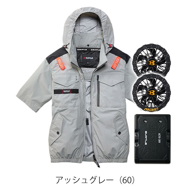バートル BURTLE AC1156・AC10・AC10-1 空調作業服 作業着 エアー