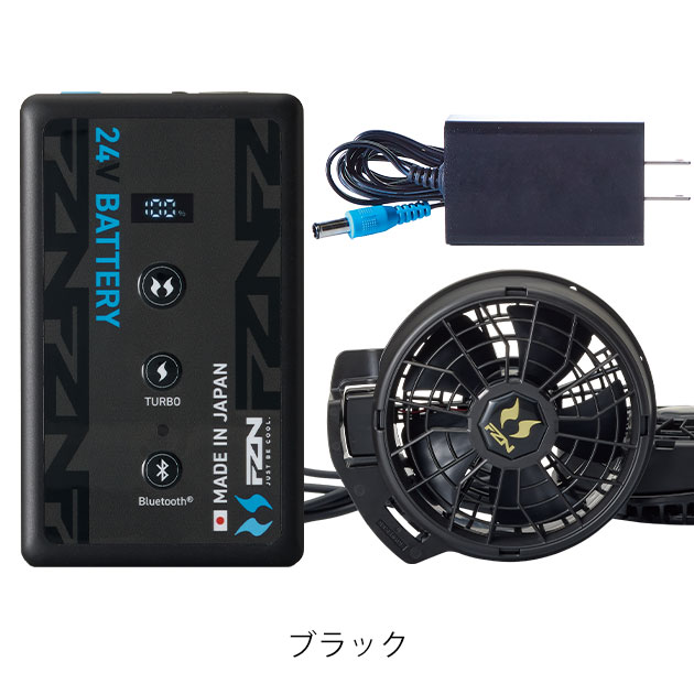サンエス RD9690PJ・RD9610PH 空調作業服 作業着 空調風神服 24V