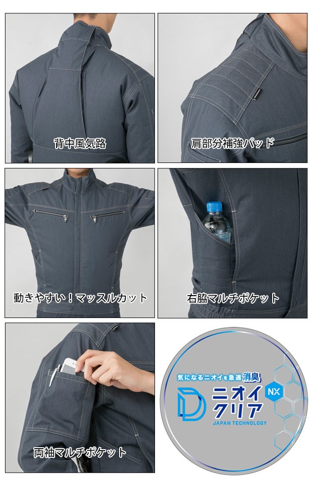 Dickies空調服 imgrc0125758352.jpg