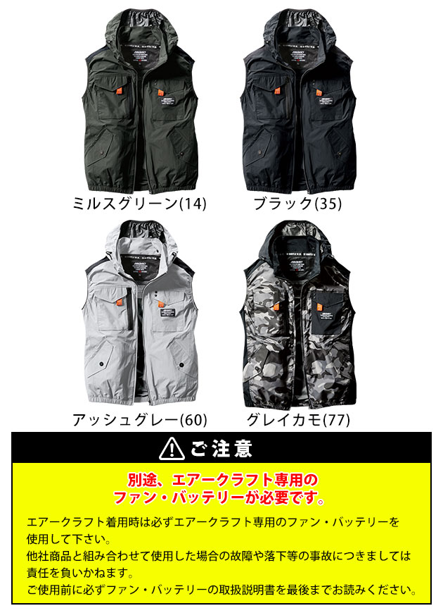 楽天市場】バートル ハイバックの通販