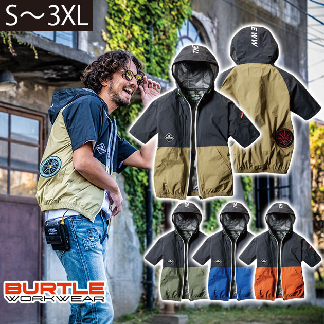 BURTLE 半袖空調服　3XL kuchows332.jpg
