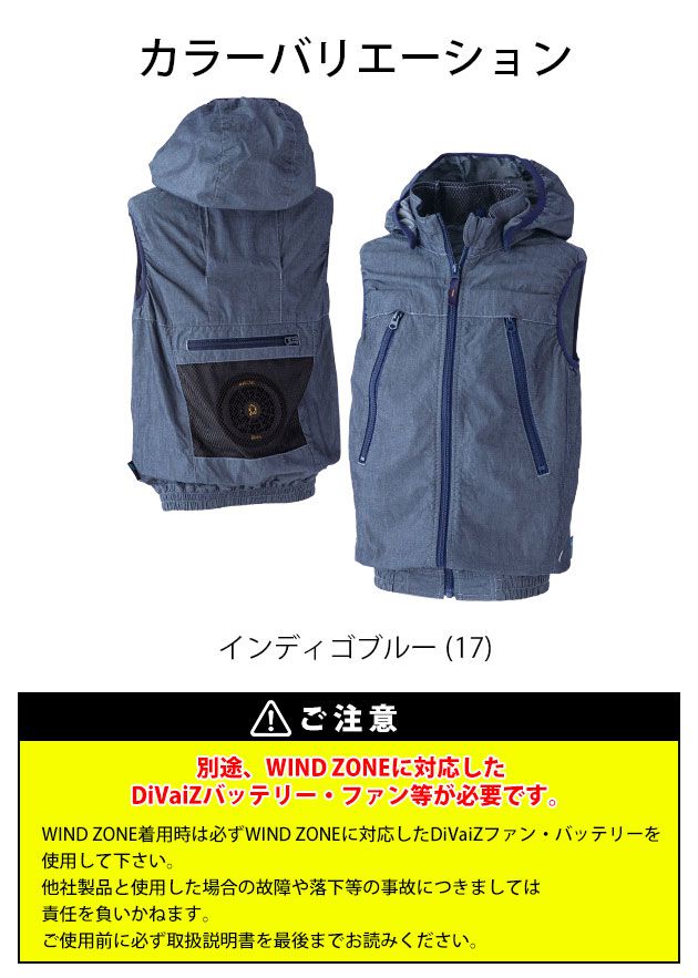 空調服　150cm デニム調　DOGMAN KIDS 子供用空調服 kuchows405.jpg