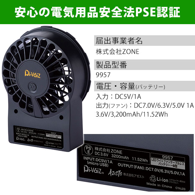 倉*房様 【新品未使用】FAN UNIT 作業服ファン バッテリー コンセント 71VhdNJm7EL._UF350,350_QL50_.jpg