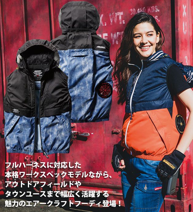 S〜XXL|BURTLE|バートル|空調作業服|作業着|エアークラフト